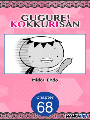 cover image of Gugure! Kokkuri-san, Chapter 68